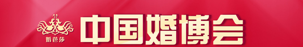 中國上?；椴? height=